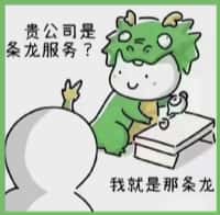 昌吉国尊烟酒商行