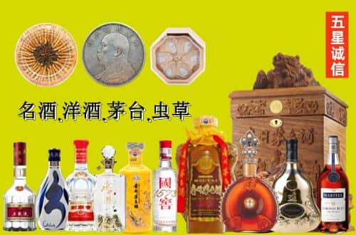 昌吉国尊烟酒商行