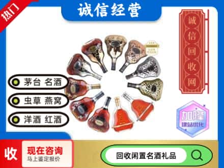 昌吉回收XO